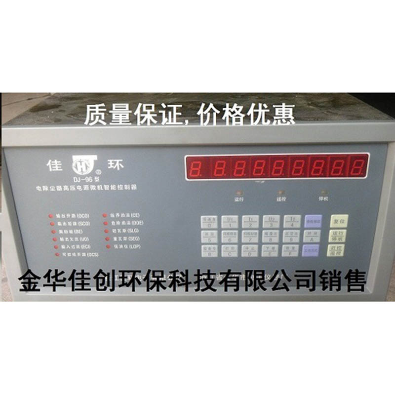 井冈山DJ-96型电除尘高压控制器
